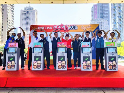 臺中敬老月活動10/1開跑 中彰投苗長輩持卡消費同享優惠