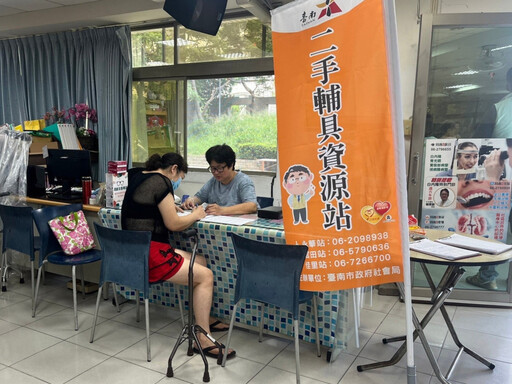 台南「共享輔具福便達」計畫獲永續獎 服務據點數全國居首