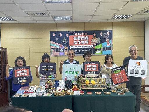 臺南勞工局辦「創意閃耀 庇享精選」市集 10/18 誠品登場