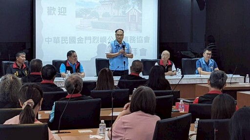 中華民國金門烈嶼公共事務協會抵金拜會縣府