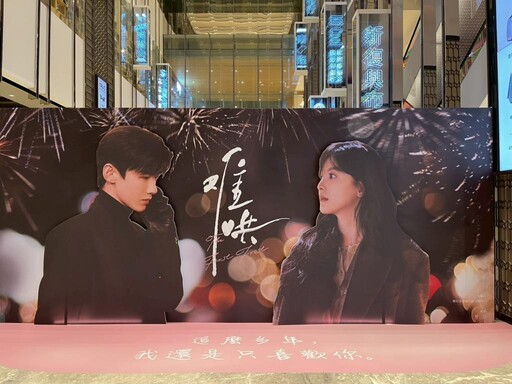 《難哄》快閃店臺南場南紡！帶來全新體驗搶先看