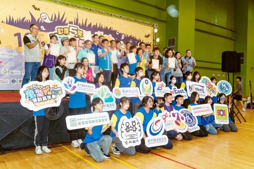 大手牽小手、歡樂變裝趣 竹運萬聖節親子公益運動嘉年華10/24登場