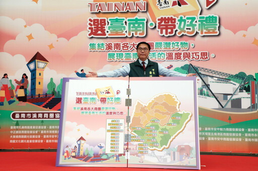 台南推溪南商圈好禮 邀民眾趁購物節來「尋寶」