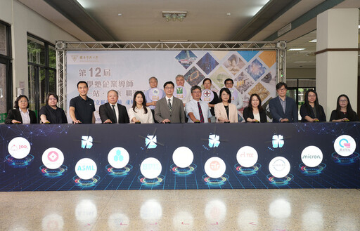 連結國家重點領域！興大興學塾企業導師打造跨域人才