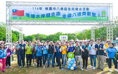 八德全民健走逾6千人參與 蘇俊賓：在運動中看見八德生態之美