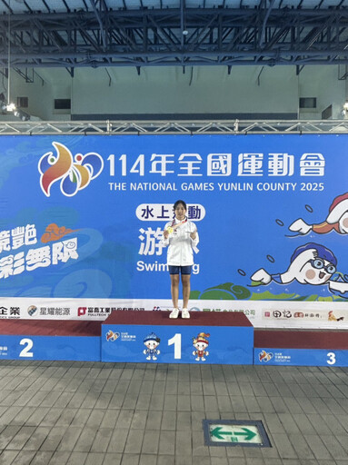 台南泳壇奇蹟！國一女將何康婗200公尺蛙式奪金 創三十年首金