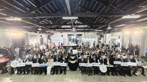 「第五屆臺灣氣候行動博覽會」登場 國泰金前進高雄倡自然與生物多樣性