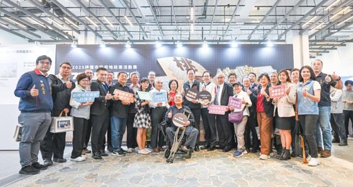 桃市地政特展「75風華·榮耀50」開幕 張善政肯定奠定城市發展基礎