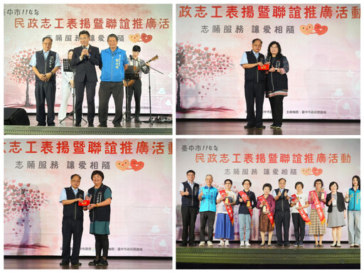 從青春到白髮都閃耀！中市府表揚216位民政志工 民政局長吳世瑋感謝共創城市幸福力