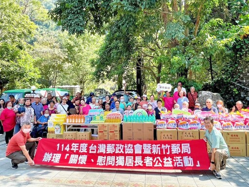 關懷與重視長者 台灣郵政協會暨竹郵捐贈物資慰問義興部落弱勢與長者