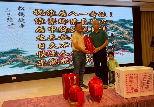 旅台金門耆老典範！慶八秩晉一壽誕 楊維居無怨無悔爲鄉會勇往直前