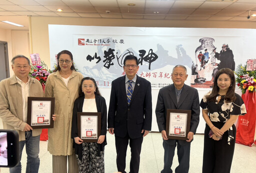 「以筆通神—李奇茂大師百年紀念展」金大重磅登場