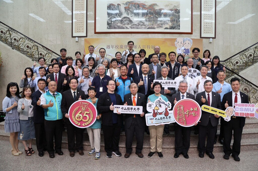 中山醫大65週年 以教育、醫療與影像故事回望創辦人初心