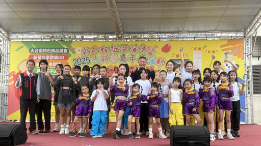 2025 大新營嘉年華圓滿落幕 2.5 萬人次創 500 萬業績