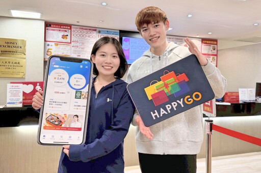 普發現金聰明消費首選桃園遠百 專案專區讓民眾輕鬆入手高質感選品