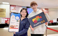 普發現金聰明消費首選桃園遠百 專案專區讓民眾輕鬆入手高質感選品