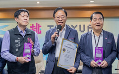 桃市囊括「2025亞太永續博覽會」13項大獎 張善政：打造永續城市典範