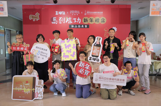 豆油伯×快樂襪合推「馬到成功」新年禮盒 好襪好醬共創幸福年味 8點檔男神江宏恩化身暖心大廚陪瑪利亞青年圓夢