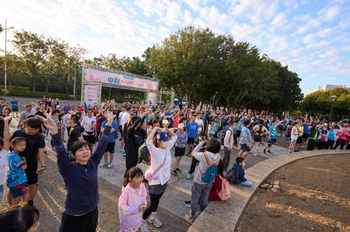 Happy Run! 2025中科盃路跑逾1200名大小跑者參加展現活力與熱情