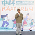 Happy Run！ 2025中科盃路跑逾1200名大小跑者參加展現活力與熱情