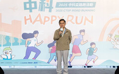 Happy Run！ 2025中科盃路跑逾1200名大小跑者參加展現活力與熱情