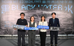 國美館年度鉅獻「黑水—2025臺灣美術雙年展」 31組藝術家展現多重殖民下的當代視野