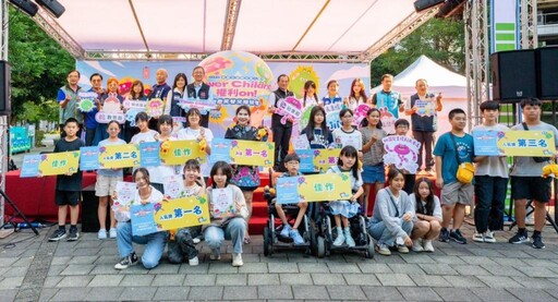 桃園國際兒童人權日活動 王明鉅:攜手家庭及學校落實兒權