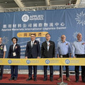 應用材料新吉物流中心啟用 趙卿惠副市長見證 20 億投資鞏固南科供應鏈