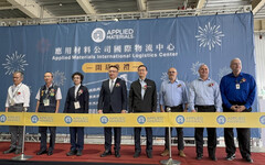 應用材料新吉物流中心啟用 趙卿惠副市長見證 20 億投資鞏固南科供應鏈