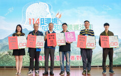 環境知識競賽全國賽 桃園代表隊勇奪全國2項大獎