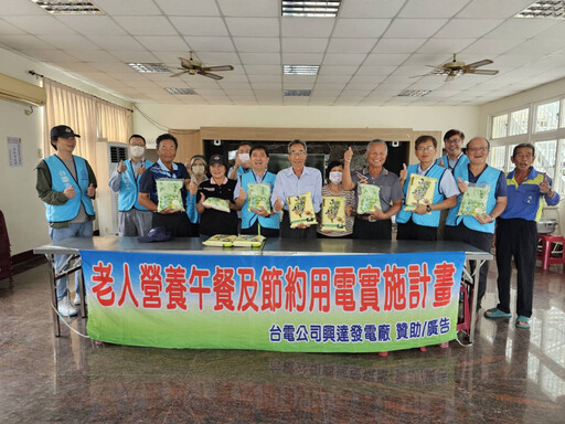 台電興達電廠敦親睦鄰 洪廠長率隊捐白米暖心三社區