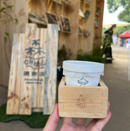 新社花海「森chill選物店」開張！ 邀你一起實現永續Chill生活