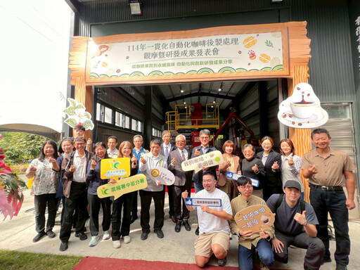 輔導會陳進廣參加古坑榮民咖啡後製成果發表