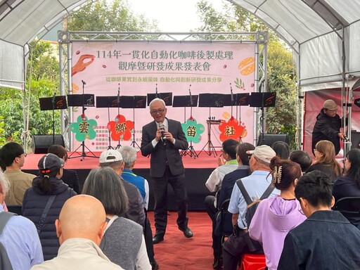 輔導會陳進廣參加古坑榮民咖啡後製成果發表