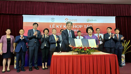 高雄榮總攜手越南鴻德醫院 推動跨國人才培育與醫療技術交流