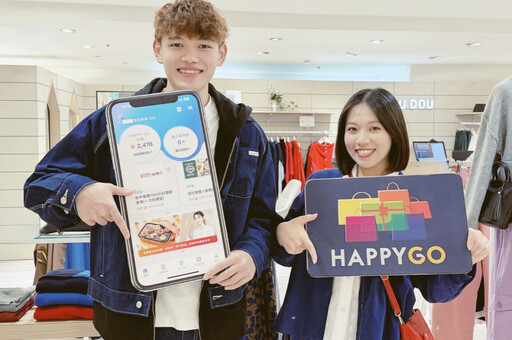 桃園遠百感恩回饋檔期11/24起登場 精選多款聖誕禮物單品掀選購熱潮