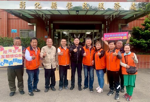 彰化榮服處感謝陸海空軍協會捐物資遺孤認養金 關懷榮民眷