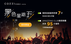 臺南和逸黑色星期五住宿7折起 普發金升等住 親子連住2晚8888元