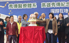 高雄秀傳週年慶 總統賀電、部長石崇良親臨祝賀 肯定智慧醫療成果