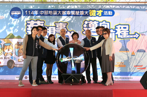 「薪想事成、邁向前程」徵才湧現人潮 公路局祭出高額補助達21萬元 盼補足駕駛缺口