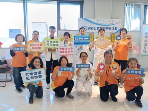 響應世界糖尿病日!仁愛長庚醫院獲國健署雙銀獎肯定