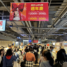 新光三越左營店週年慶壓軸登場 冬換季6折起搶攻年末商機