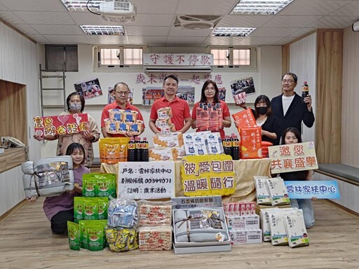 歲末籌募慘兮兮!雲林家扶急盼各界伸手度難關
