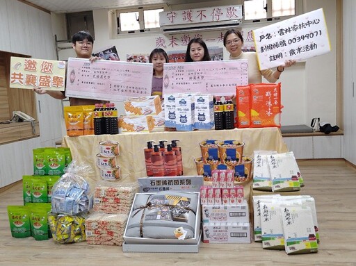 歲末籌募慘兮兮!雲林家扶急盼各界伸手度難關