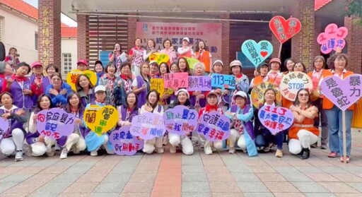 響應1125國際終止婦女受暴日 蘭馨竹縣會及快樂會連線全台宣導反暴力！