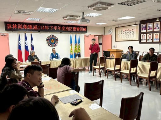 雲林榮服處消防實作演練 強化防災應變能力