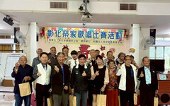 彰化榮家住民歌唱賽 長輩熱力開唱展音樂生命力