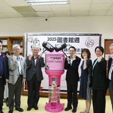 中山醫大圖書館週結合世界愛滋病日 以科學和教育扭轉愛滋迷思