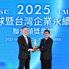 中鋼榮獲2025「台灣十大永續典範企業獎」等8項大獎
