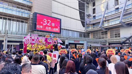 新竹SOGO週年慶11/27登場 誓師大會目標挑戰12天營業額拼出32億元